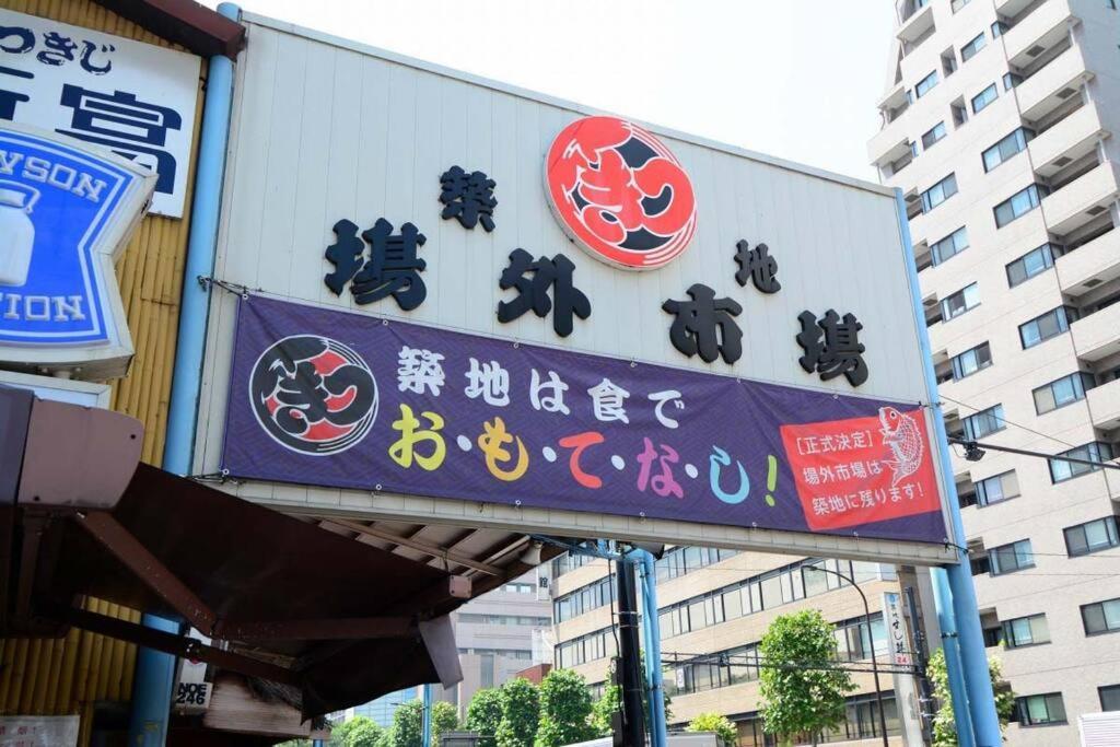 Apartment New!! 浅草 スカイツリー近く 貸切最大5人 東京観光に最適 無料wifi